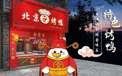 全貴吉小程序開發